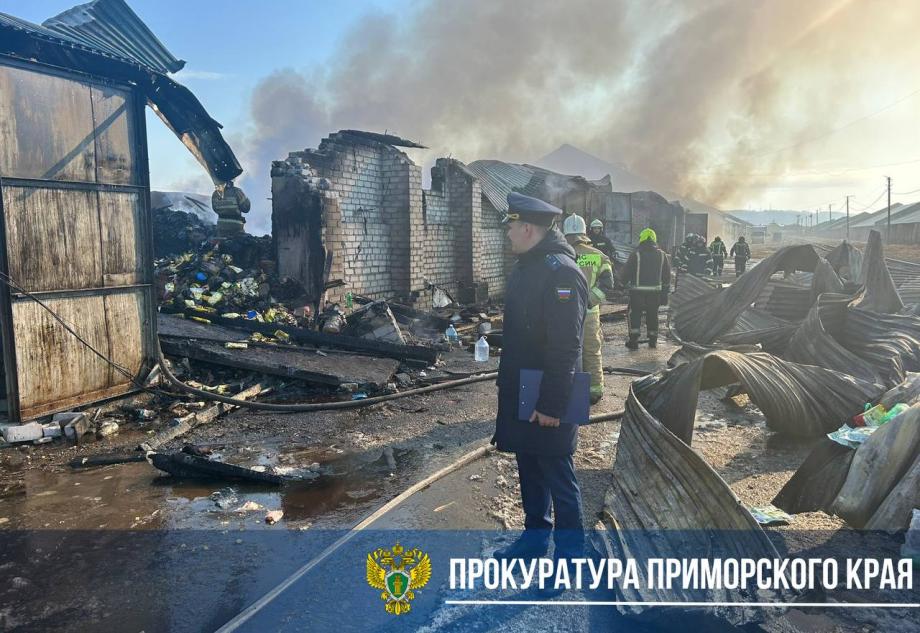Крупным пожаром в Уссурийске заинтересовалась прокуратура