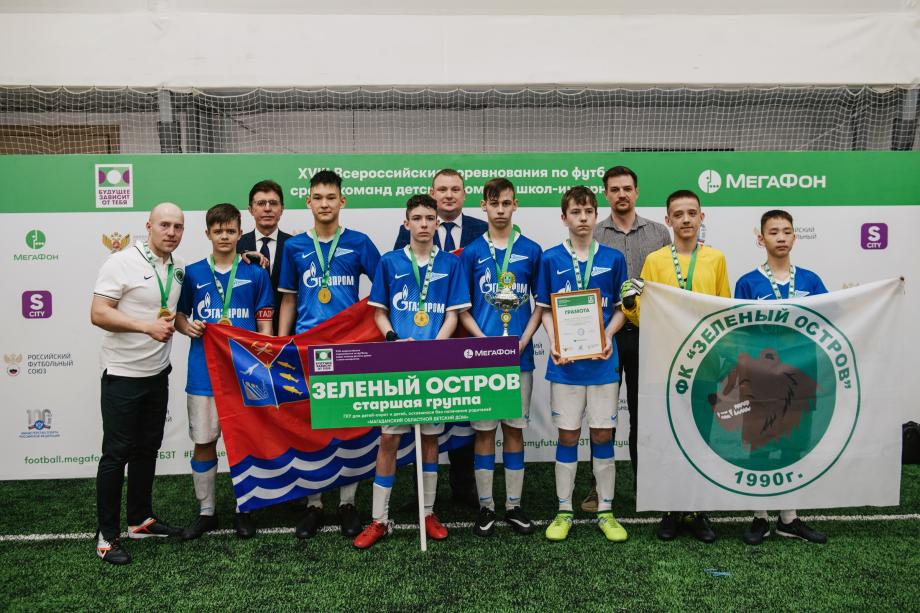 Юные футболисты из детских домов Дальнего Востока отправятся на турнир во Владивосток