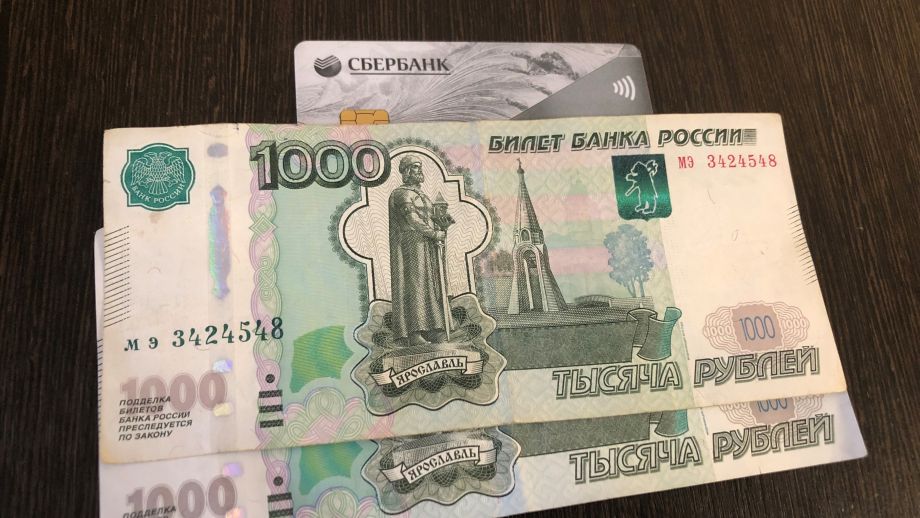 Почему до апреля лучше снять часть денег с банковских карт