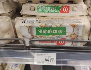 «Лакшери Пасха»: во Владивостоке перед праздником продают яйца по заоблачным ценам