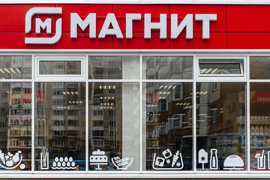 «Прекращаем работу с 26 марта»: сеть «Магнит» приняла неожиданное решение для всех россиян