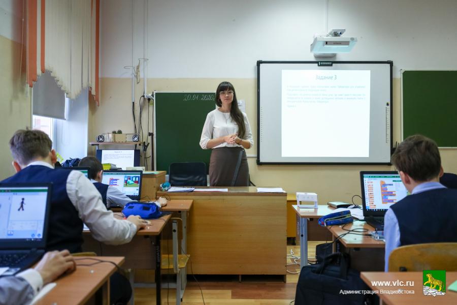 Фото: vlc.ru | Во Владивостоке пройдет конкурс грантов среди учреждений образования