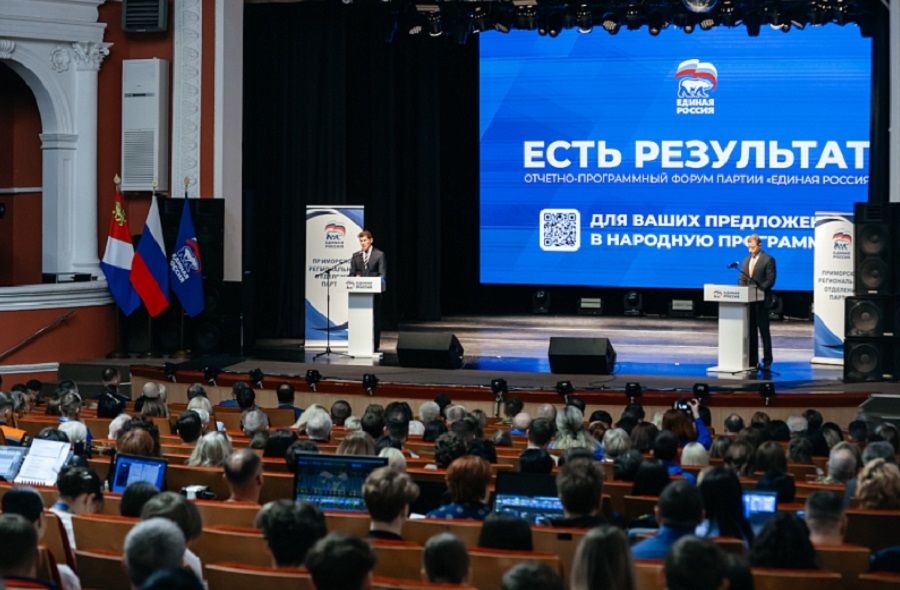 «Есть результат!» и будет результат: на форуме в Находке в новую народную программу «ЕР» внесено более 200 предложений