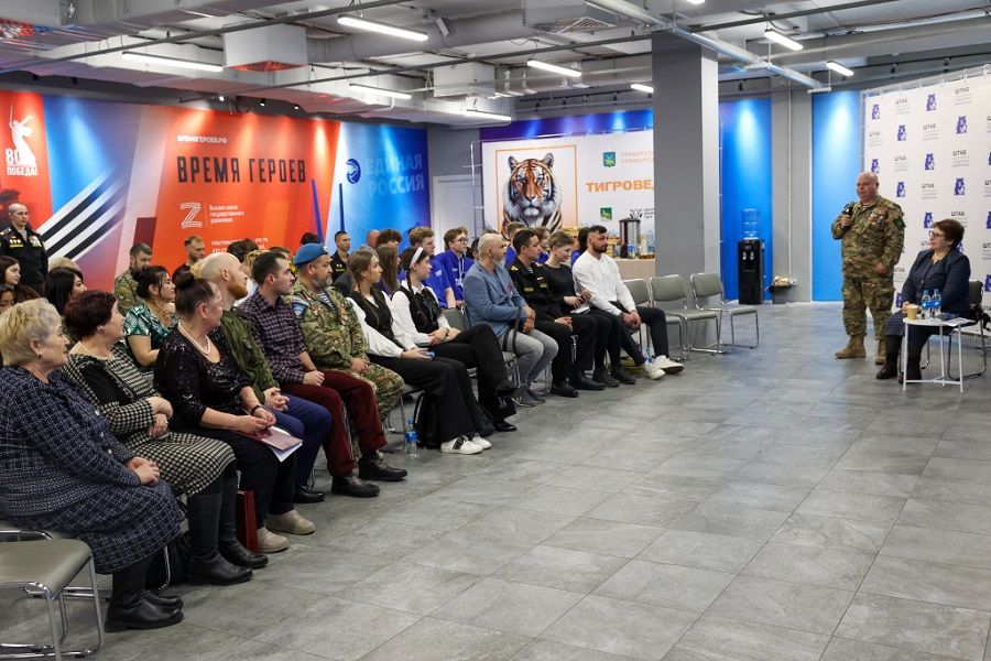 Ветераны СВО провели урок единства для школьников Приморья