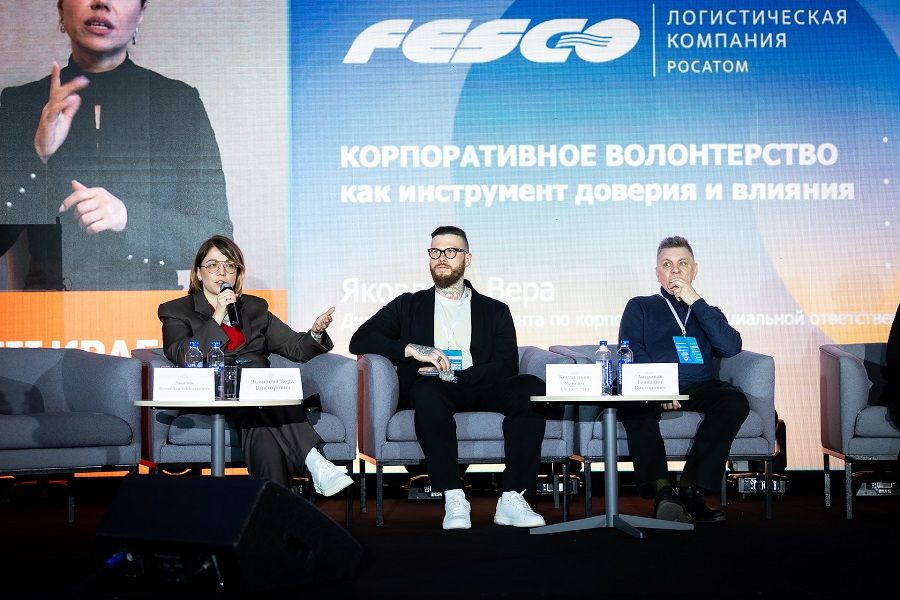 «Вопросы создания безбарьерной среды сегодня актуальны»: форум корпоративного волонтерства прошёл во Владивостоке