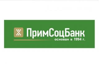Фото: Примсоцбанк | Примсоцбанк вошел в рейтинг самых надежных банков России по версии Forbes