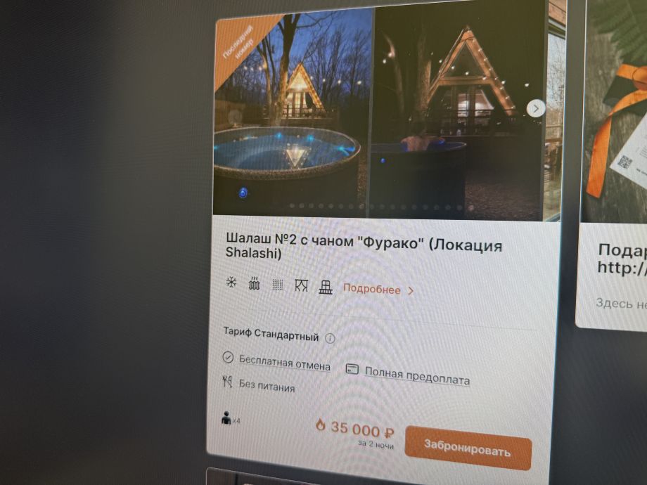 «Треугольный дом ради сторис»: хайп на глэмпинги разогнал цены до 35 тысяч за сутки во Владивостоке