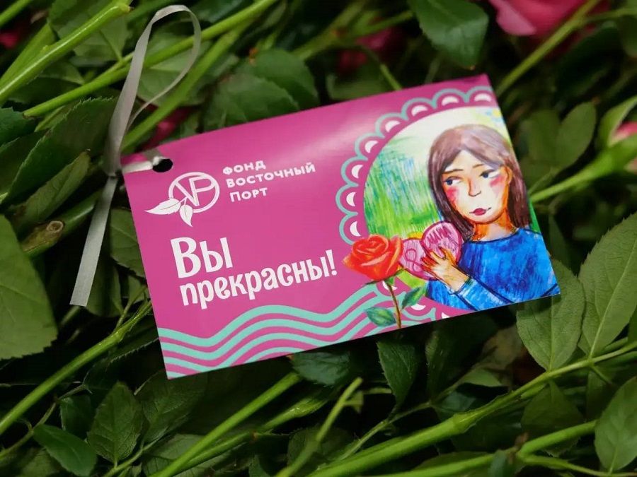 Семь лет добрых дел: как Фонд «Восточный Порт» меняет Врангель к лучшему