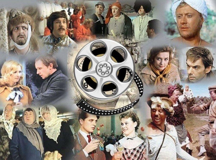 Знаменитые персонажи из фильмов СССР! А слабо назвать героев по имени?