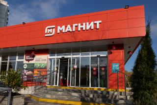 Фото: Магнит | Все магазины на два месяца: «Магнит» и «Дикси» приняли новое решение для россиян