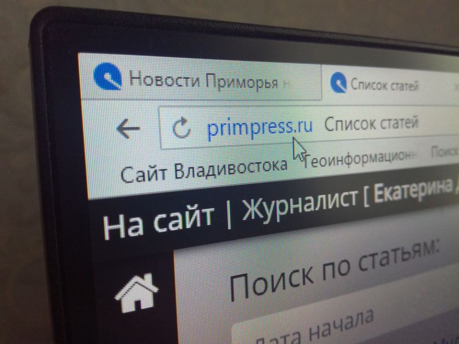 10 лет новостей: PRIMPRESS празднует юбилей