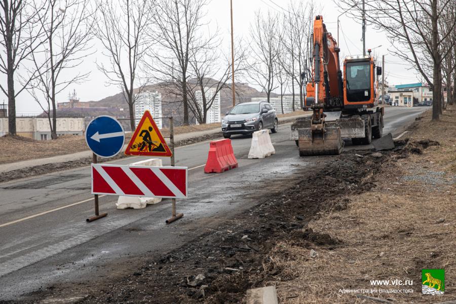 Во Владивостоке начался ремонт улицы Нейбута