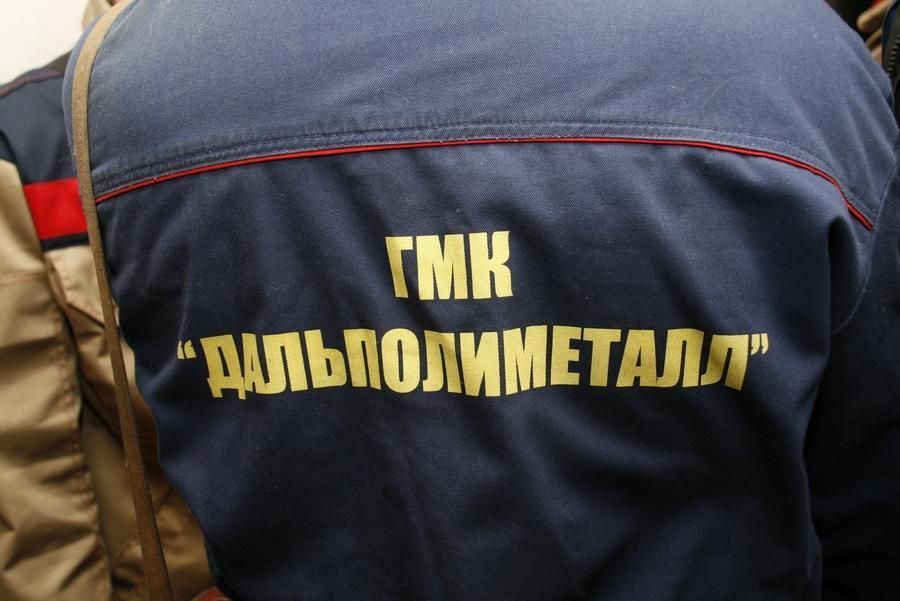Чрезвычайное положение вводится на объектах «Дальполиметалла» в Приморье