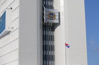 В администрации Приморского края – очередное назначение