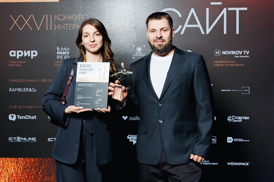 Сайт t2.ru признан «золотым»