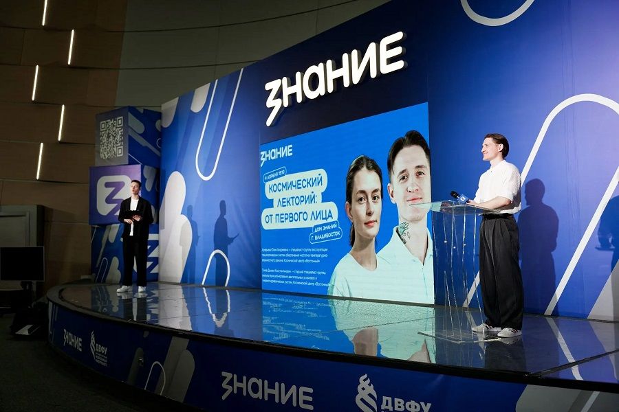 От космомарафона до «Владивостока-2»: ДВФУ отмечает День космонавтики на Земле и на орбите