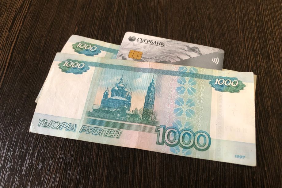 Какую сумму на банковской карте лучше никогда не держать