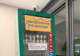 «За копейки и компанией»: зумеры из Приморья обсуждают набег на китайские супермаркеты ради пива