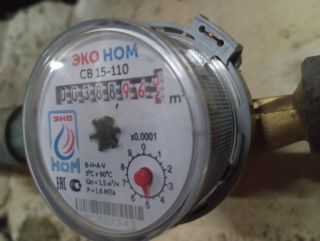 Меняются правила расчёта коммуналки по показаниям счётчиков