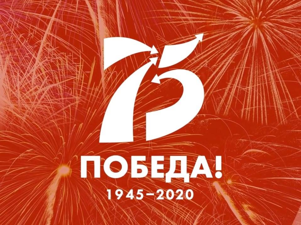 В Приморском крае пройдет онлайн-тест «Приморье в годы Великой Отечественной войны»