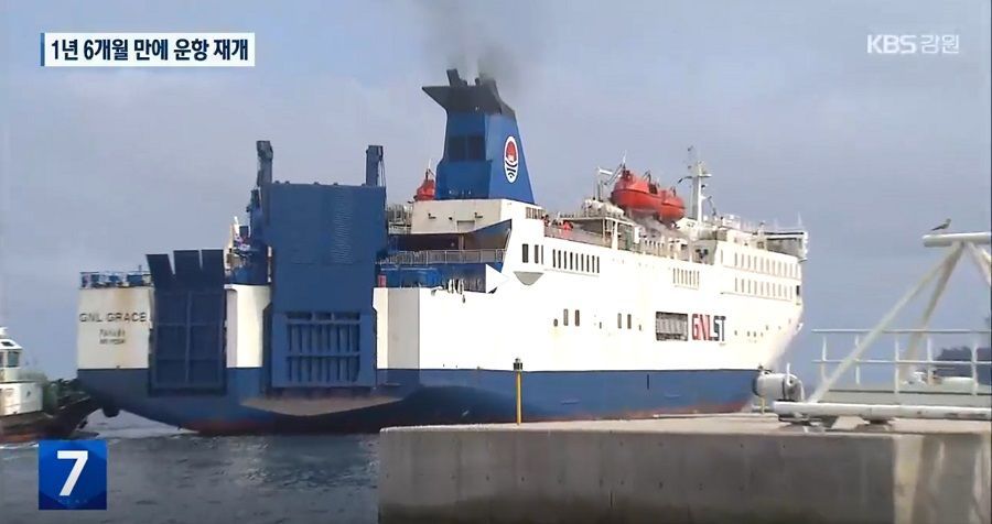 Паром между Южной Кореей и Владивостоком остановлен с 14 апреля из-за роста цен на топливо