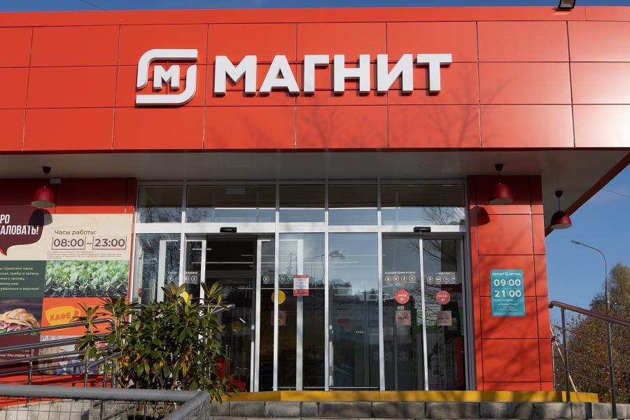 «Покупателей не пустят»: «Магнит» принял новое решение для всех россиян