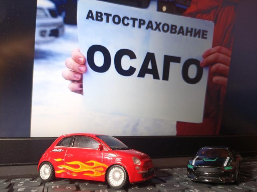 Российские автомобилисты могут столкнуться с проблемами при оплате полиса ОСАГО