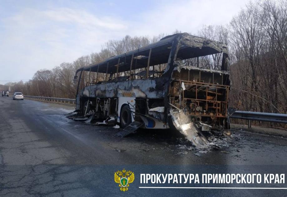 Прокуратура Приморья проверит компанию, ответственную за сгоревший автобус