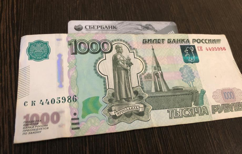 Фото: PRIMPRESS | Деньги поступят на карту: кому 19 апреля придет 1150 рублей от соцзащиты