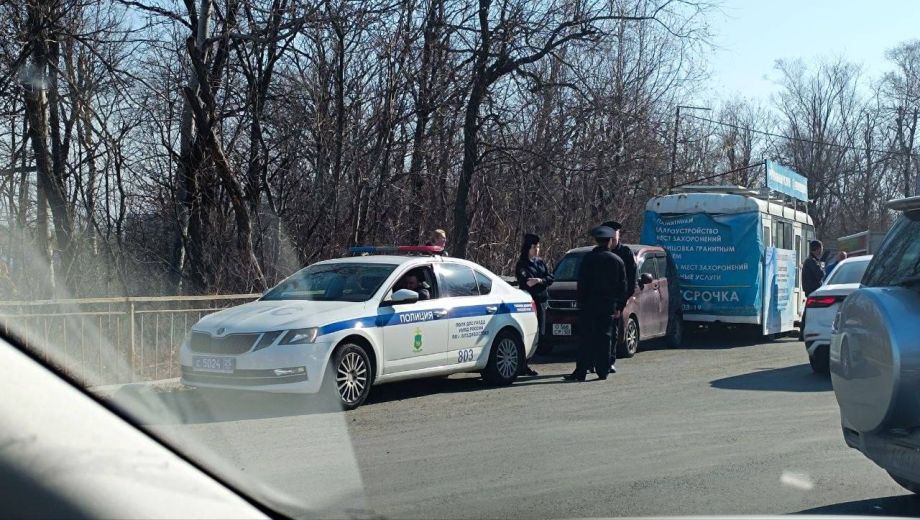 Владивостокцы не смогли попасть на кладбище из-за внезапного перекрытия