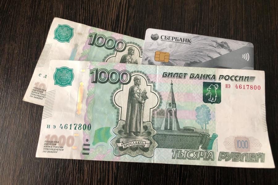 Курс рубля по карте сбербанка