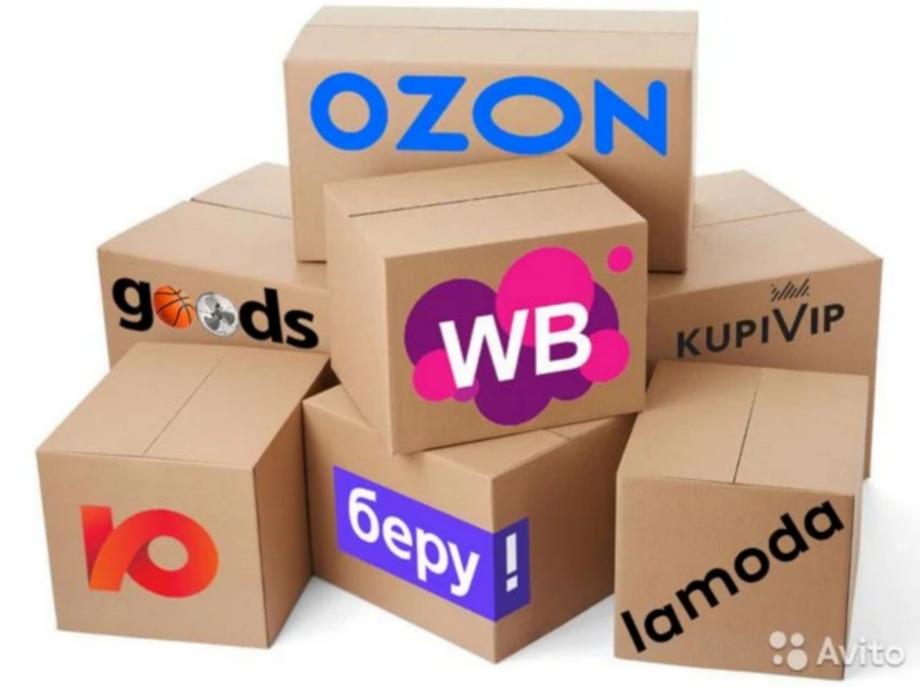 На Ozon, Wildberries и «Яндекс Маркет» уже заблокировали миллионы товаров – подробности