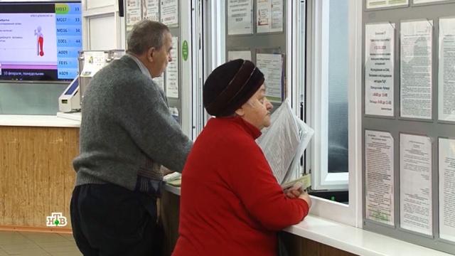 Фото: кадр телеканала НТВ | Как пенсионеру получить 2000 рублей из соцзащиты