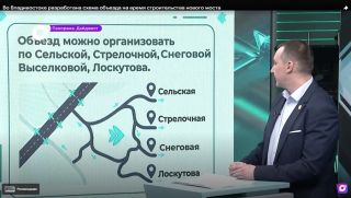 Движение по Рудневскому мосту во Владивостоке закроют на три года