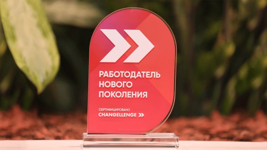 Карьерная платформа Changellenge подтвердила статус «Работодатель нового поколения» для ПСБ