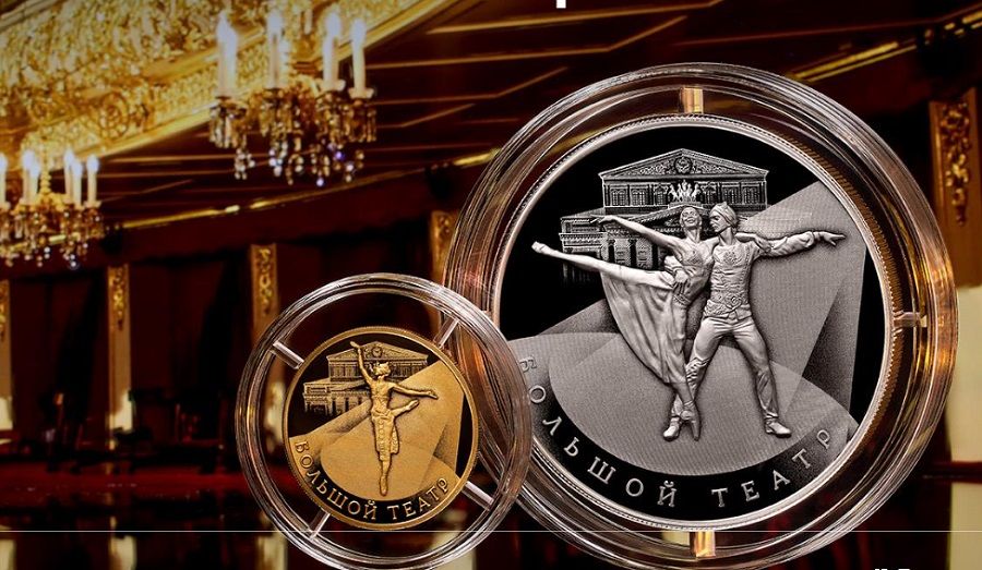 Новые памятные монеты из драгоценных металлов уже в Примсоцбанке