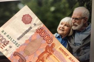 Фото: PRIMPRESS | Решение принято. Разовая выплата пенсионерам 5000 рублей начнется через неделю