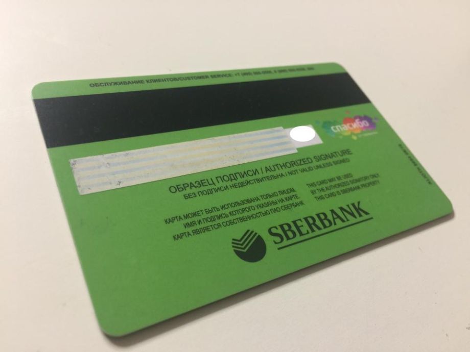 Появились новые возможности для пенсионеров, получающих пенсию на карту