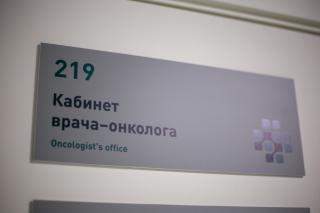 Фото: Ирина Шестакова | Приморцам с онкологическими заболеваниями кожи помогут в «Университетской клинике»