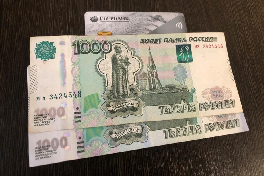 Фото: PRIMPRESS | Всем, у кого есть деньги в рублях на банковской карте, дали срок до июня. Потом уже будет поздно