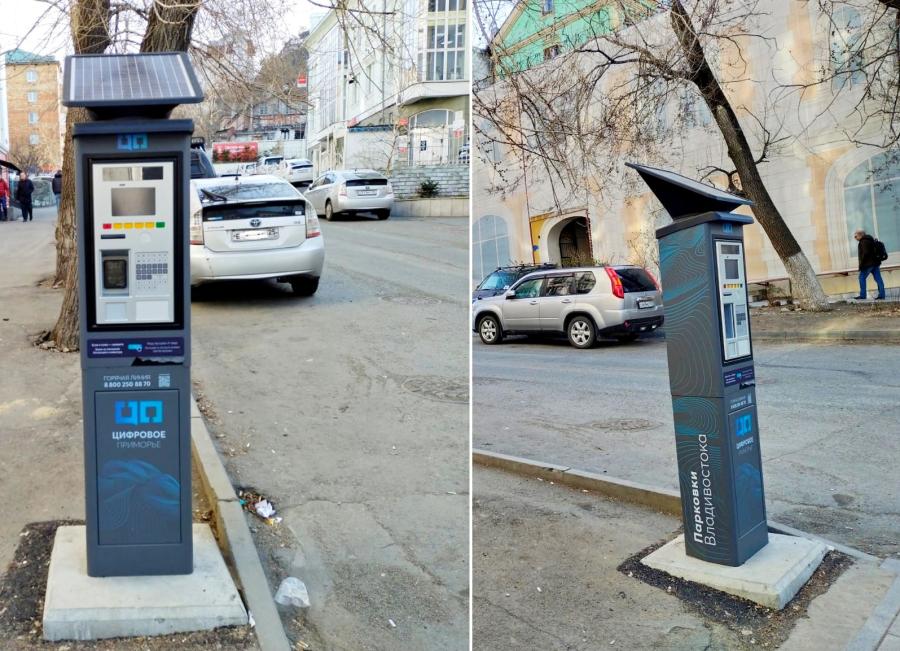Фото: PRIMPRESS | Паркоматы во Владивостоке. Что об этом думают горожане?