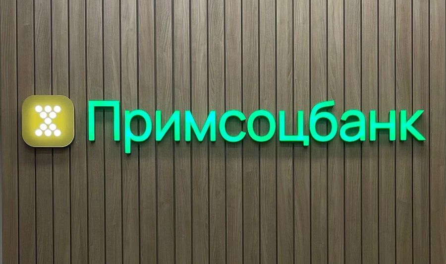 Накопить незаметно: как работает «Копилка» в Примсоцбанке