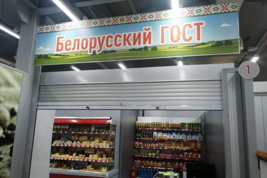 Раскрыта неприятная правда о ярмарке белорусских товаров во Владивостоке