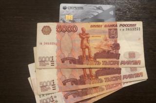 Фото: PRIMPRESS | На карту Сбербанка зачислят по 33 000 рублей: кому с 4 мая поступит выплата от государства