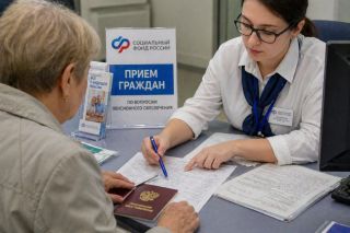 Прибавка к пенсии около 4500 рублей за стаж до 1998 года: кому положена и как оформить