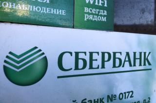Фото: PRIMPRESS | Принято решение: Сбербанк объявил, что ждет россиян с вкладами и кредитами