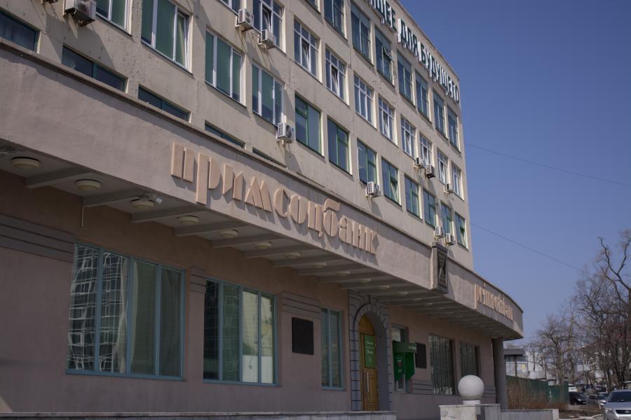 Фото: Алиса Князева / PRIMPRESS | Примсоцбанк на 22-м месте в медиарейтинге российских банков