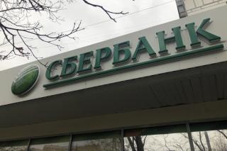 Фото: PRIMPRESS | Начнут выдавать с 5 мая: Сбербанк объявил о важном нововведении для всех россиян