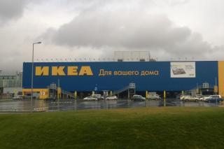 Фото: Wikipedia/К.Артём.1 | «Ждем вас после майских»: по всем магазинам IKEA принято новое решение для россиян