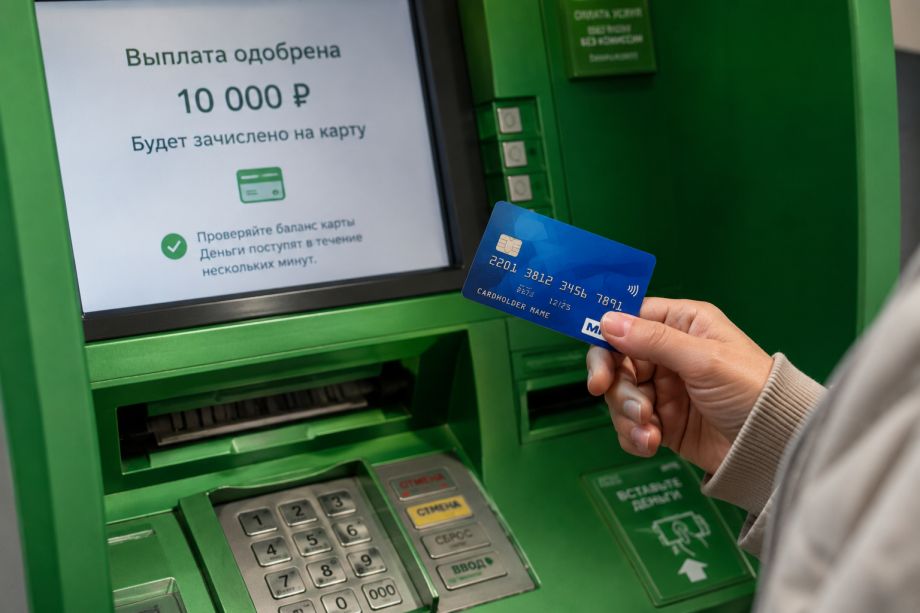По 10 000 рублей перечислят россиянам на карты: кому придет новая выплата от государства